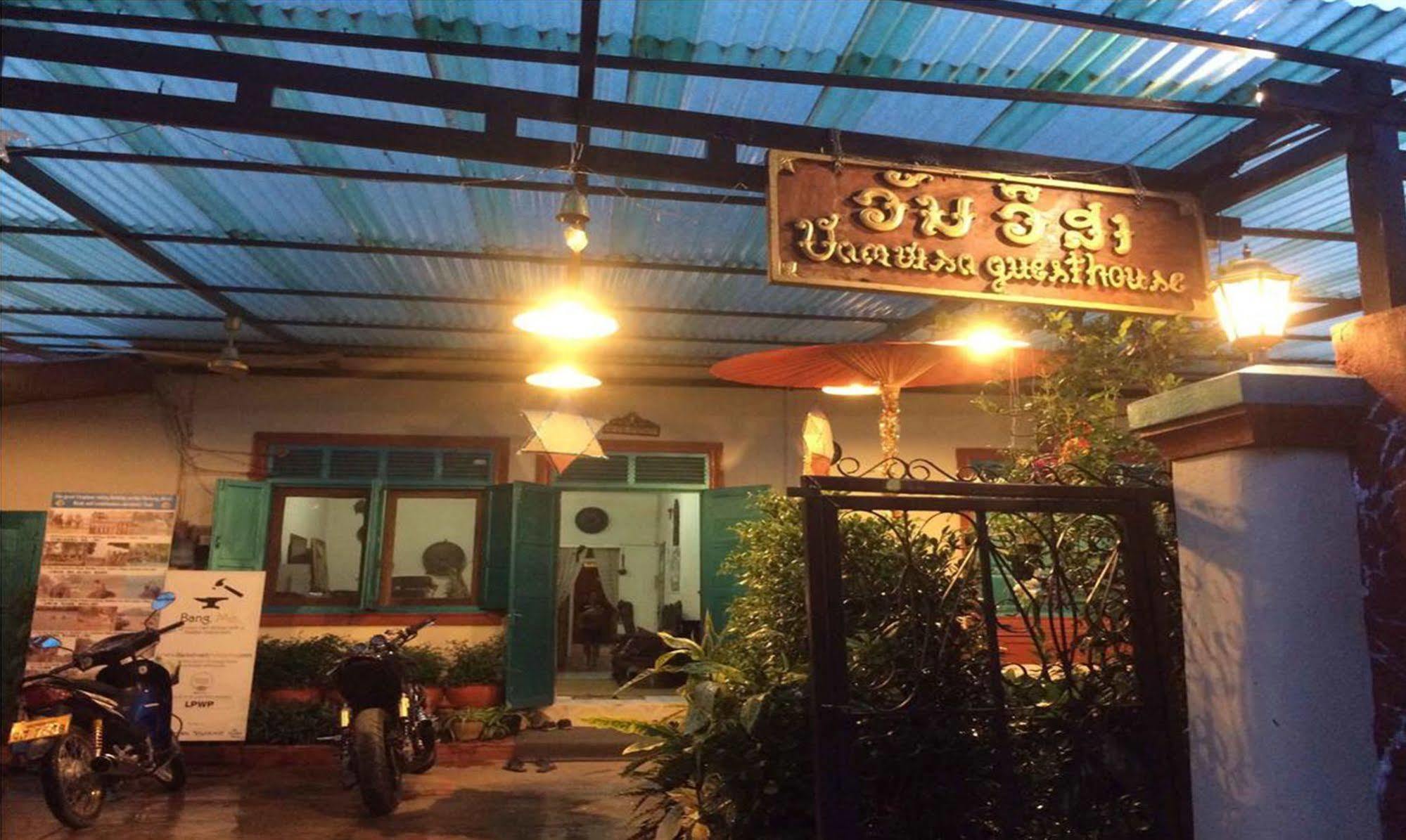 Vanvisa Guesthouse Luang Prabang Eksteriør billede